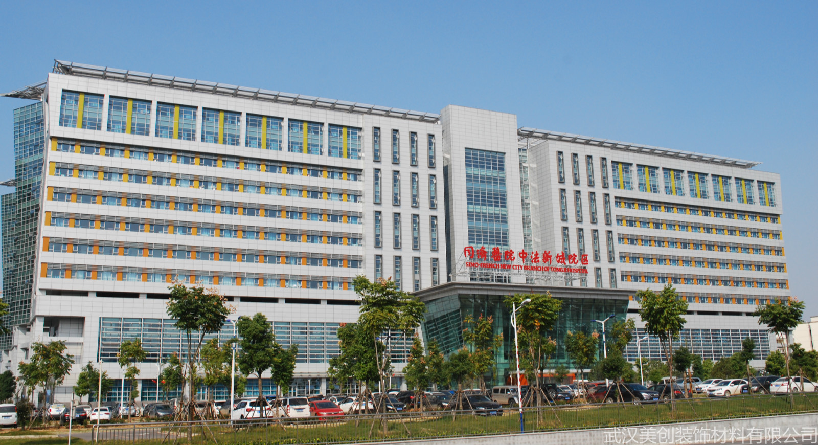 华中科技大学同济医院